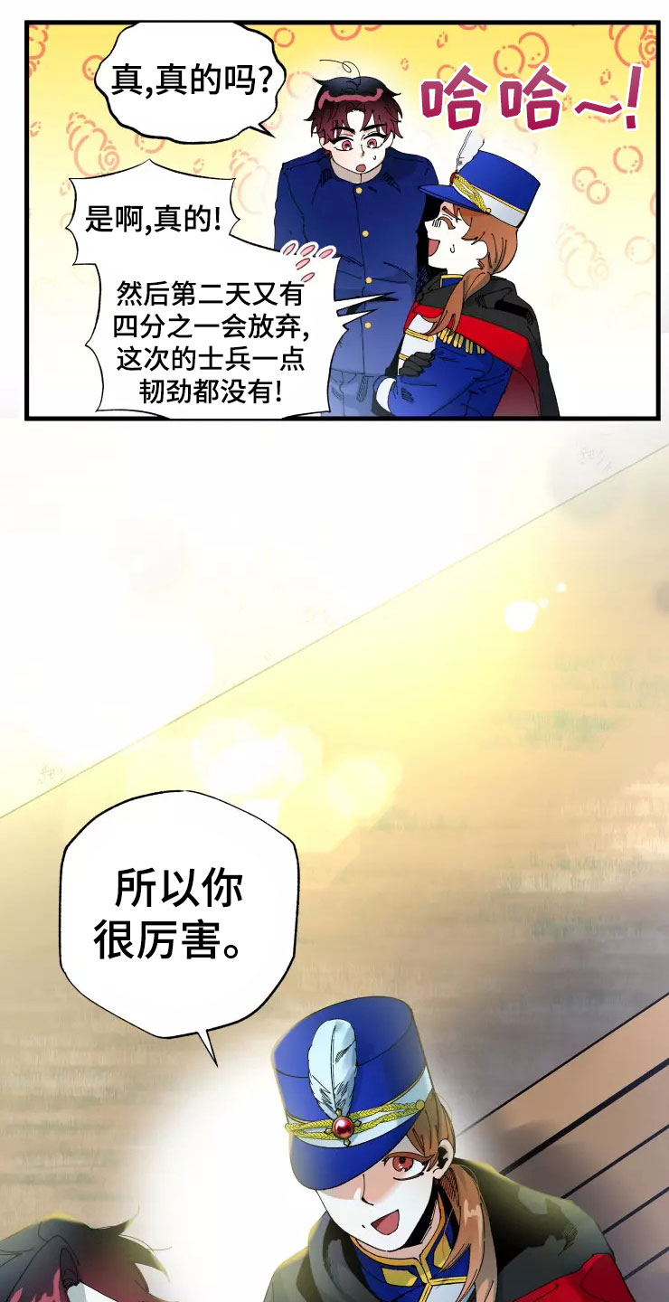 第73话19