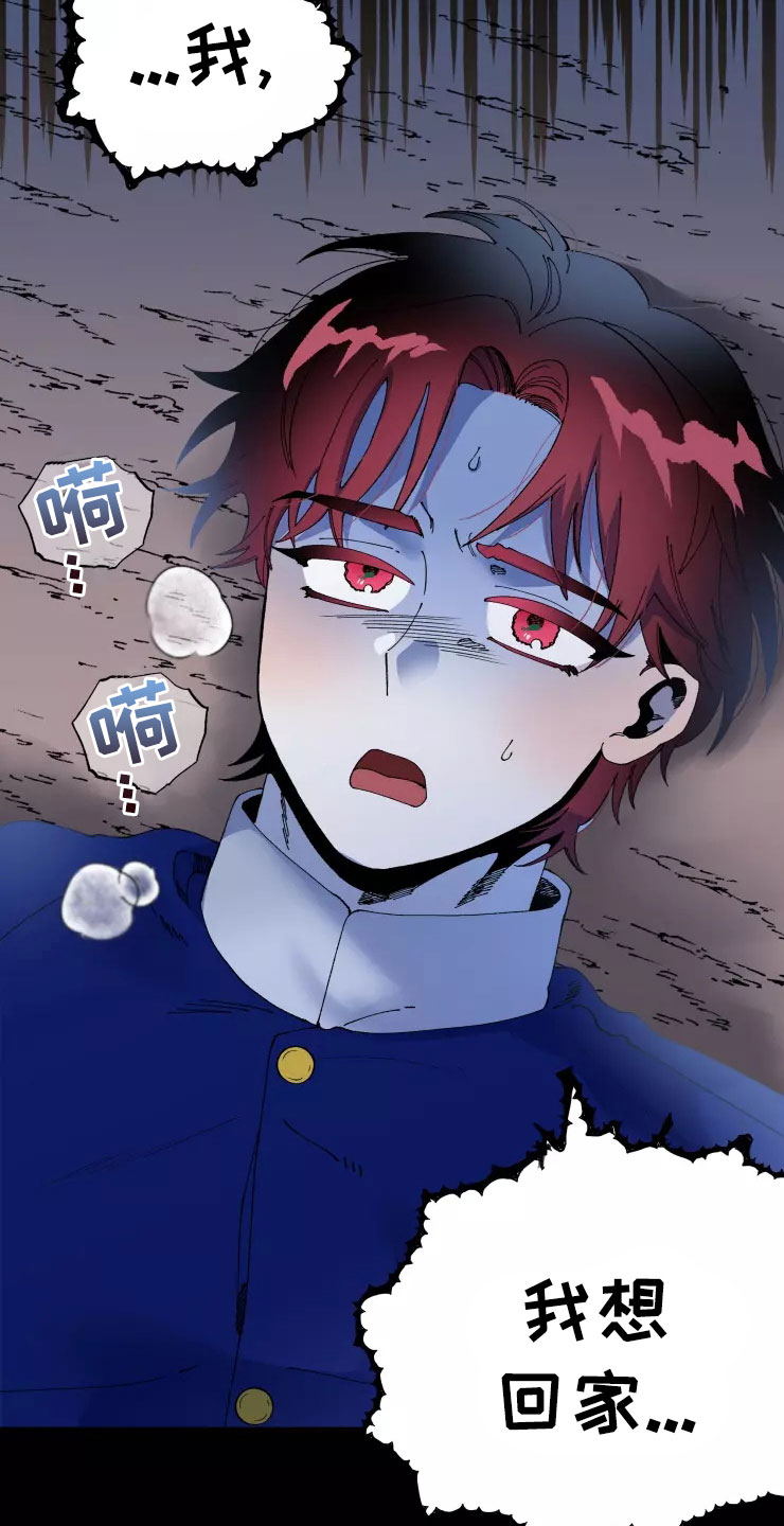 第73话2