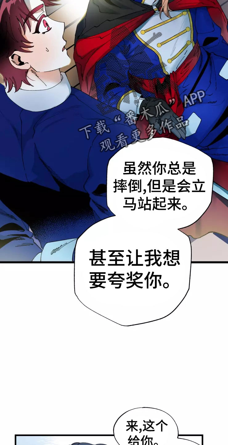 第73话20