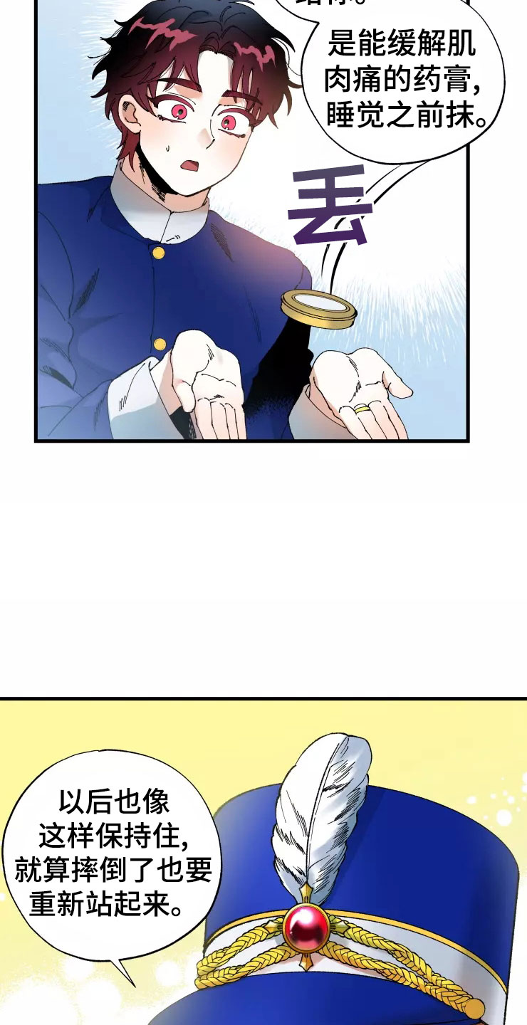 第73话21