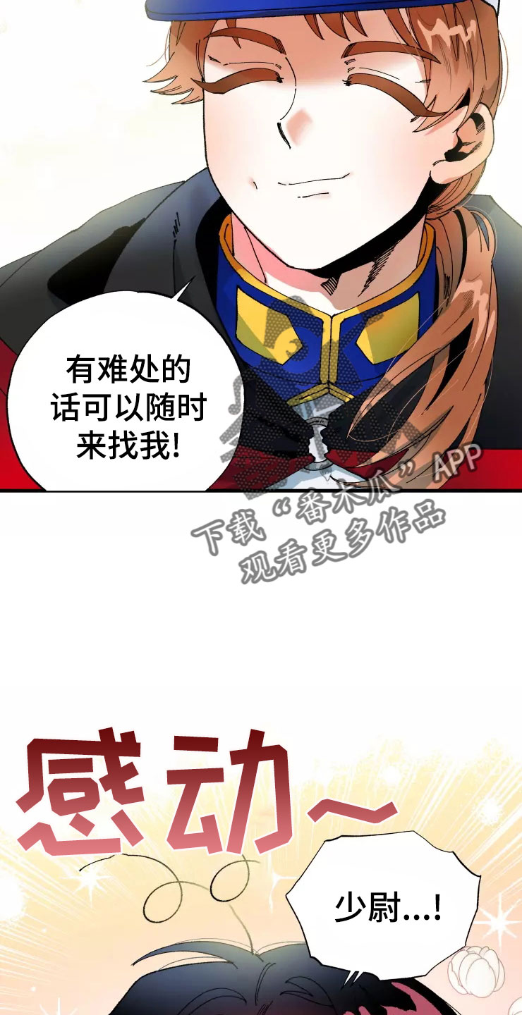 第73话22