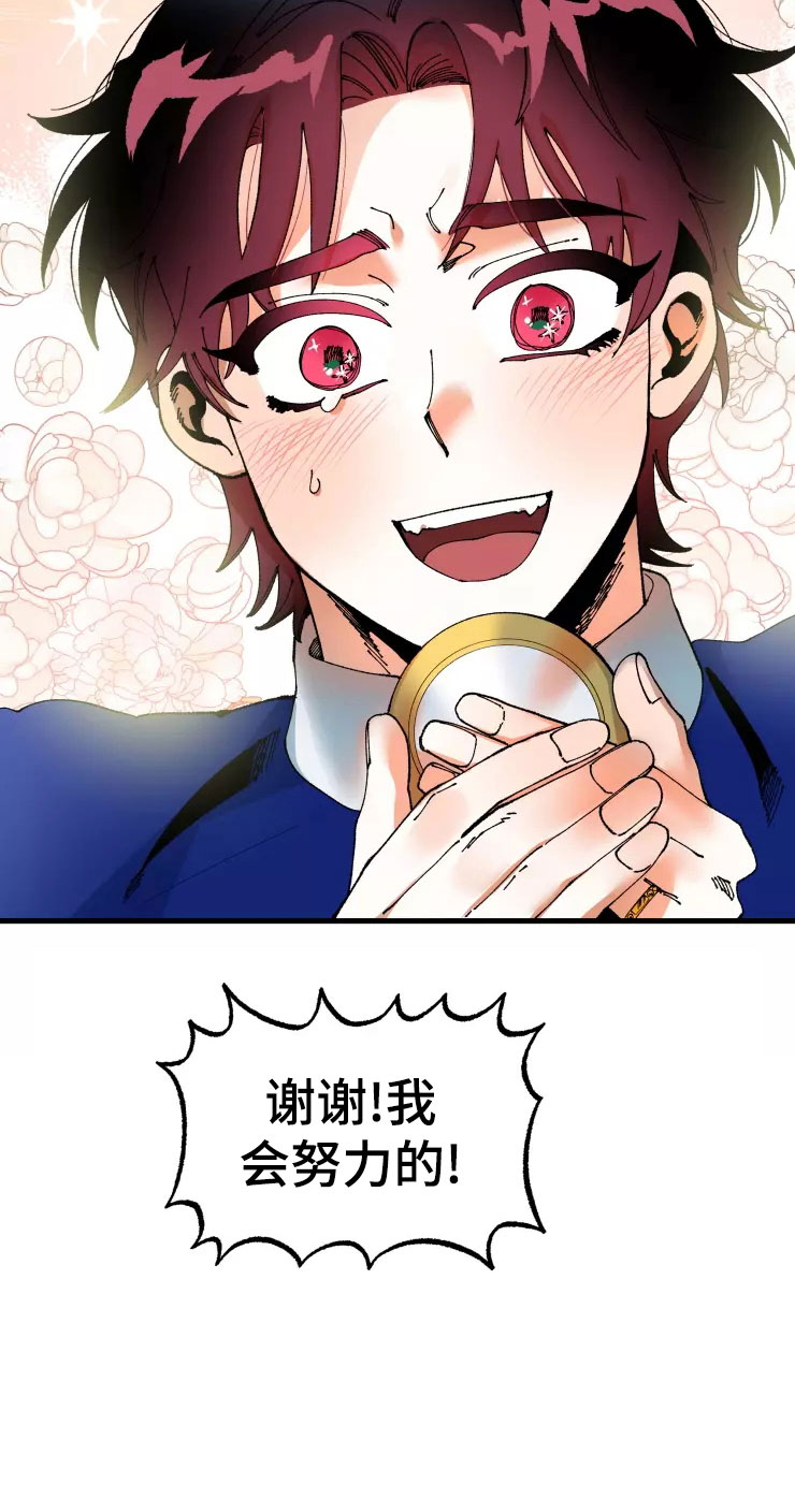 第73话23
