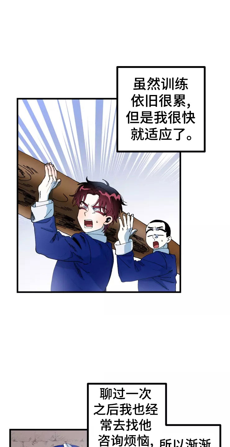 第73话24