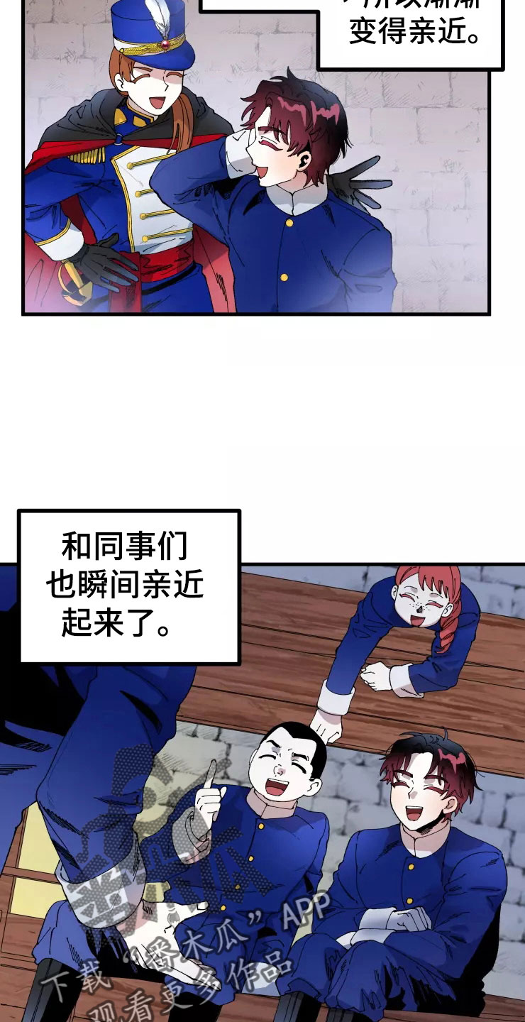 第73话25