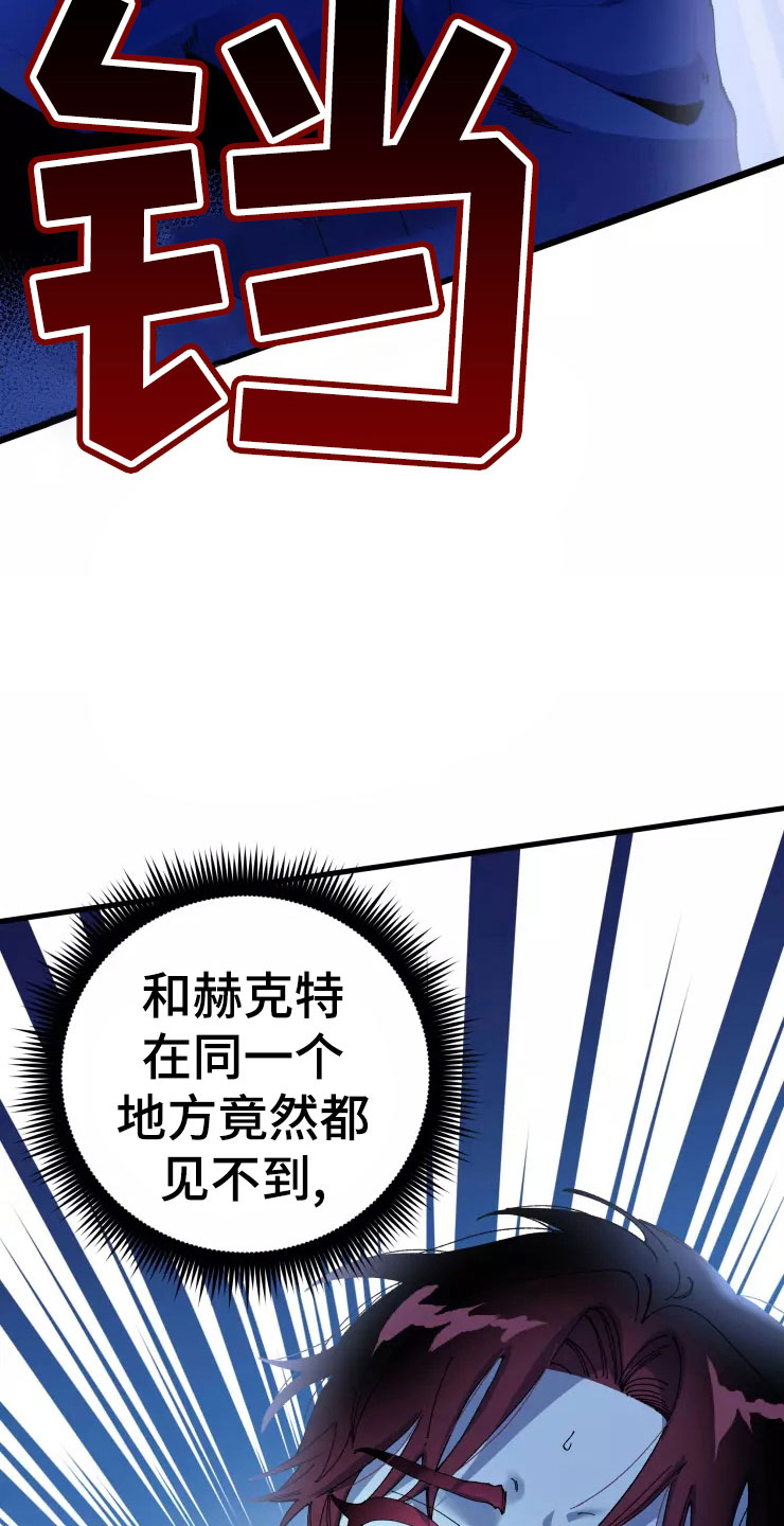 第73话28