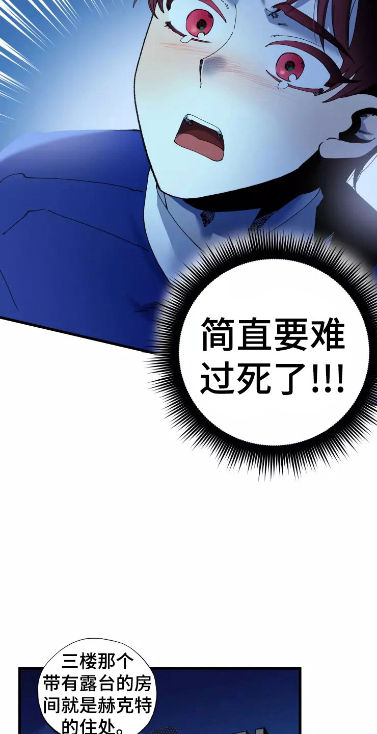 第73话29