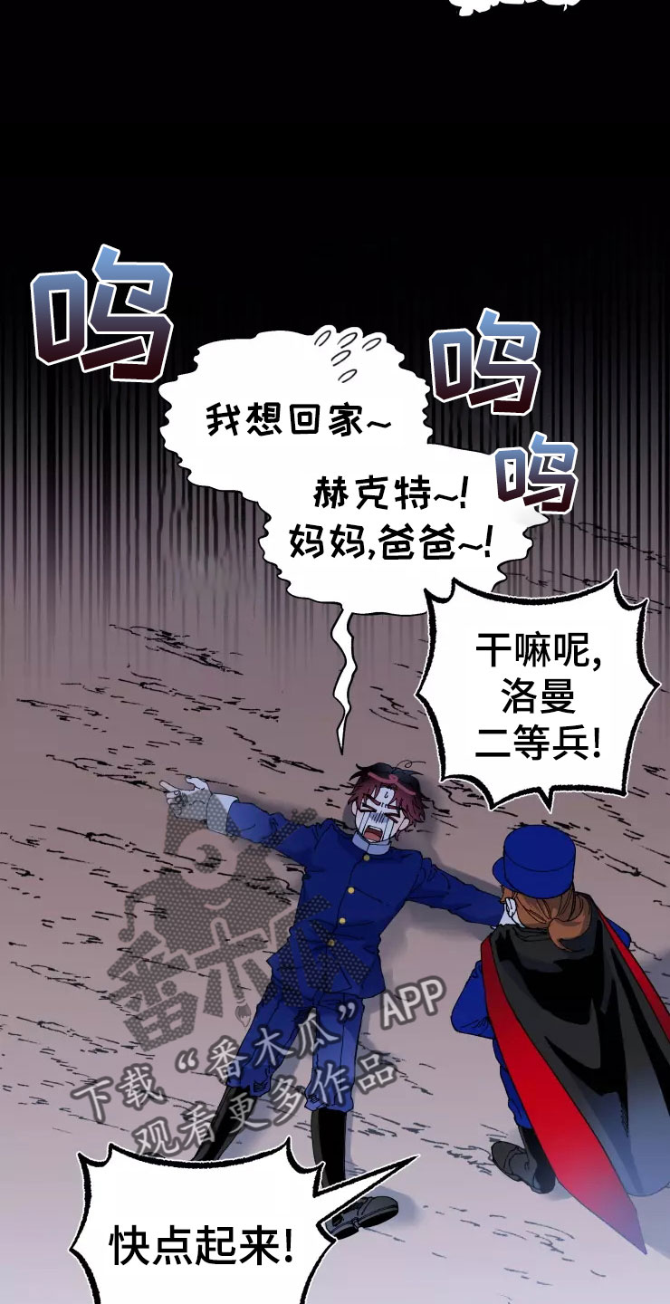 第73话3
