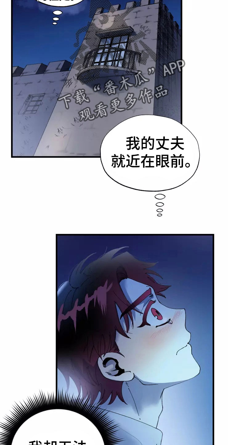 第73话30