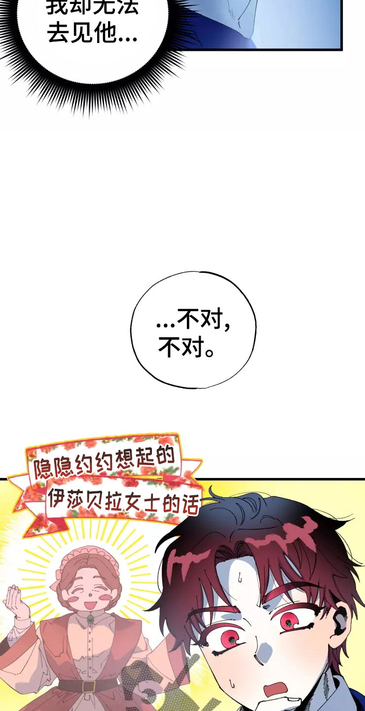 第73话31