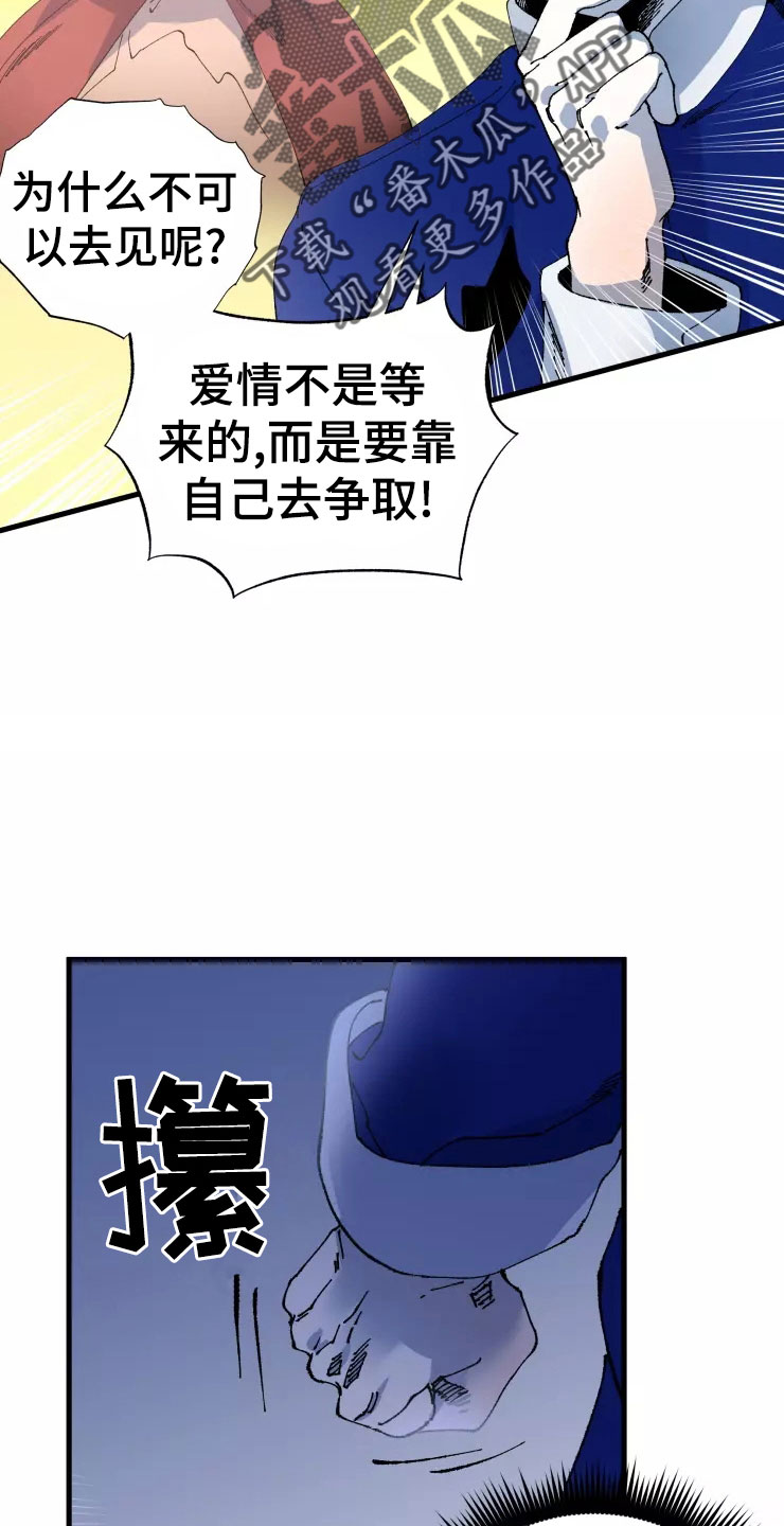 第73话32