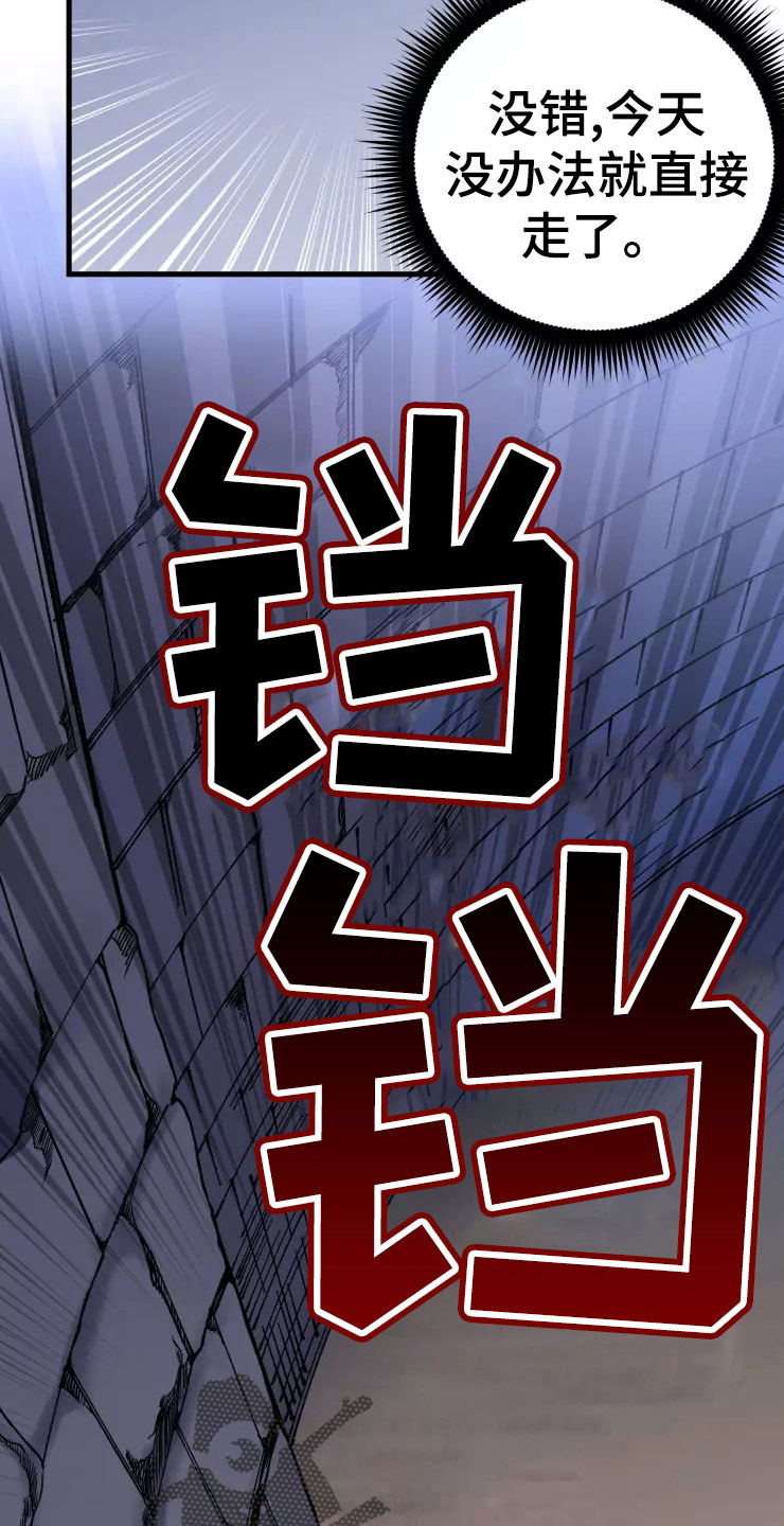 第73话33