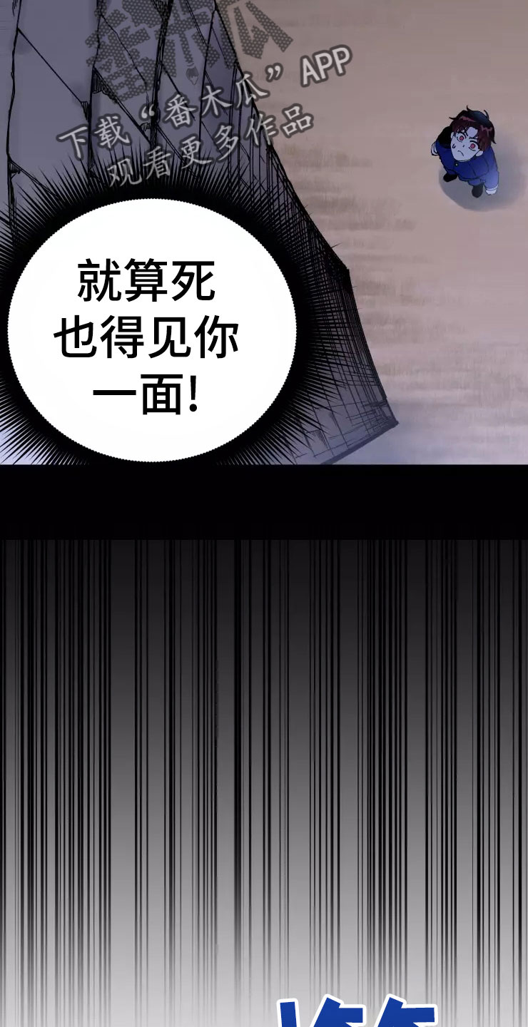第73话34