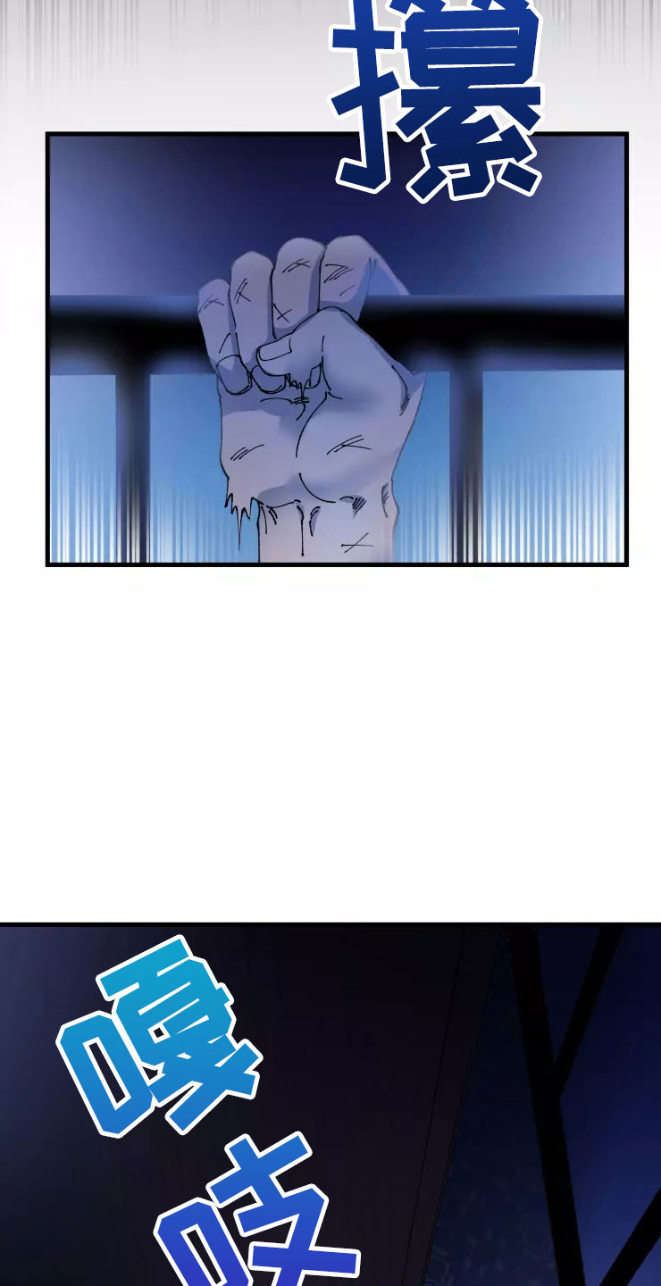 第73话35