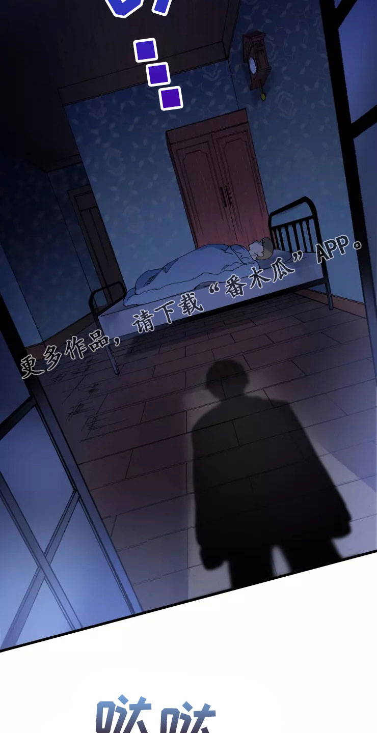 第73话36