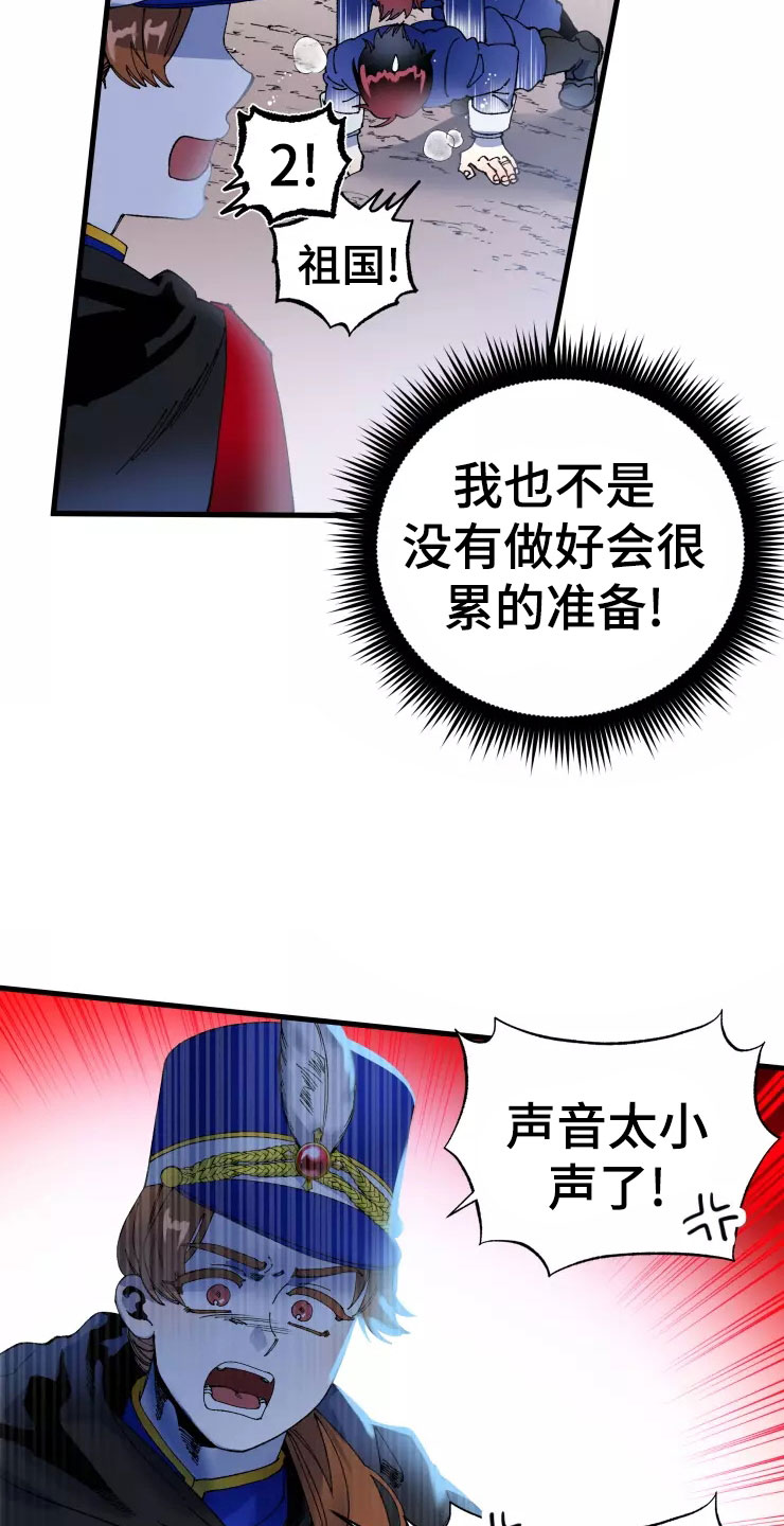 第73话5