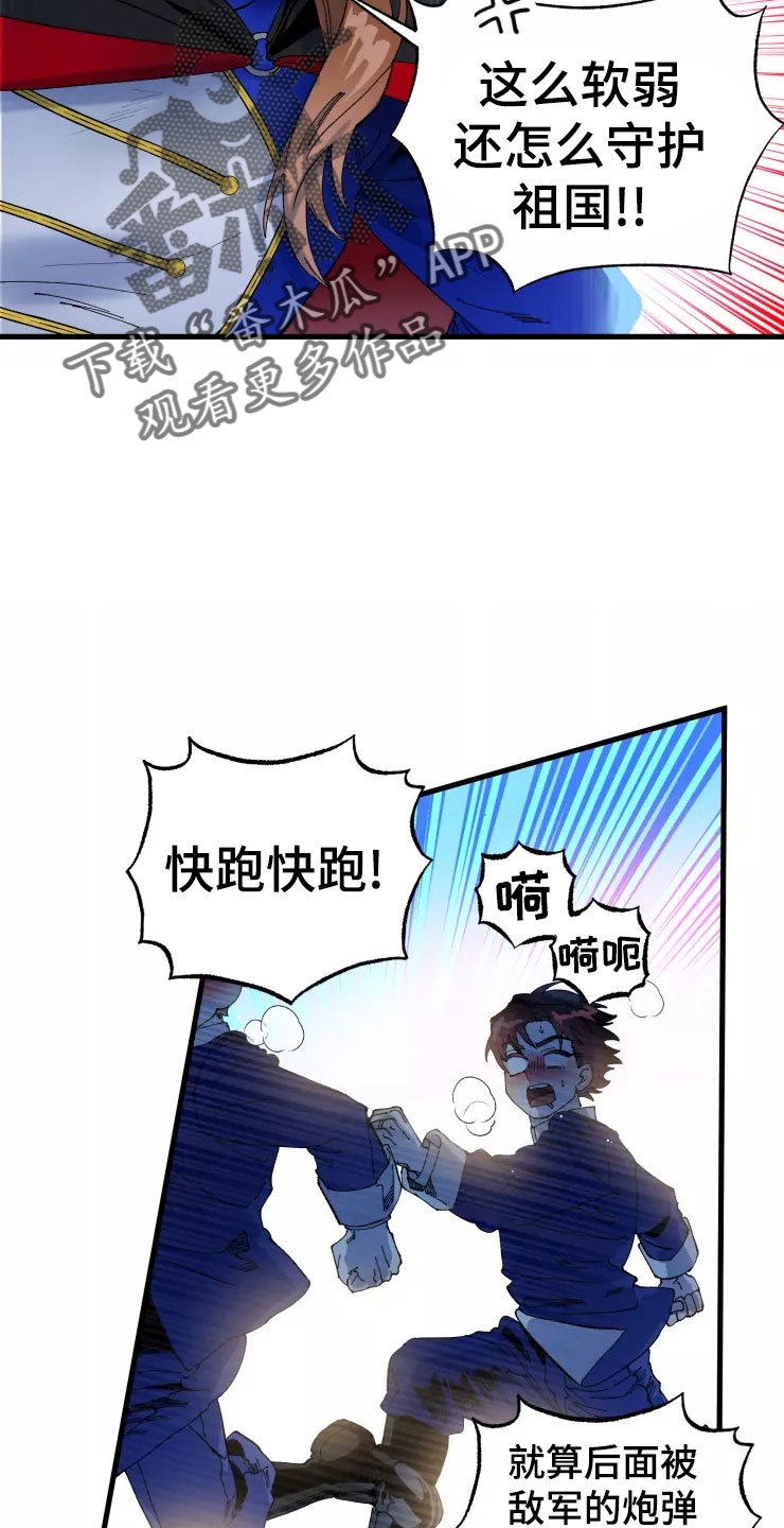 第73话6