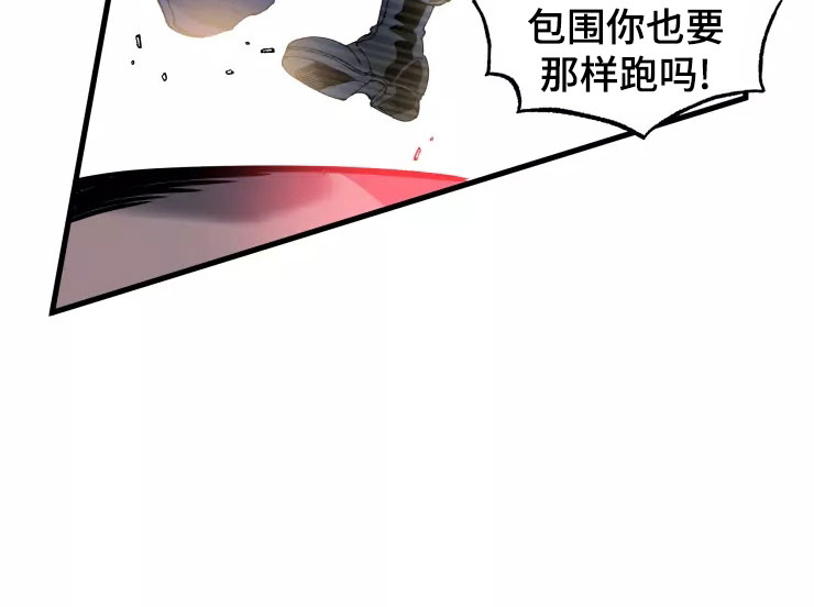 第73话7