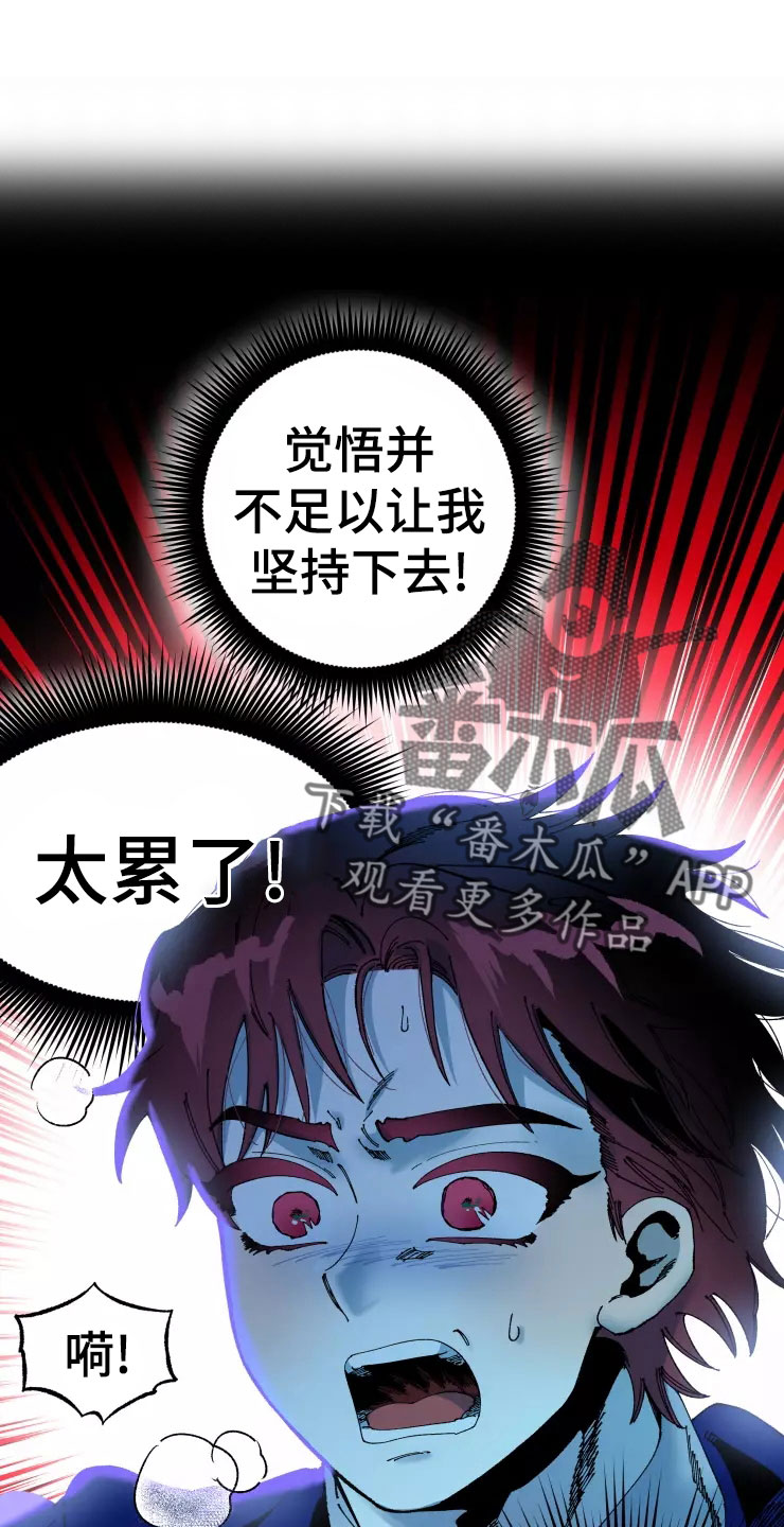 第73话8