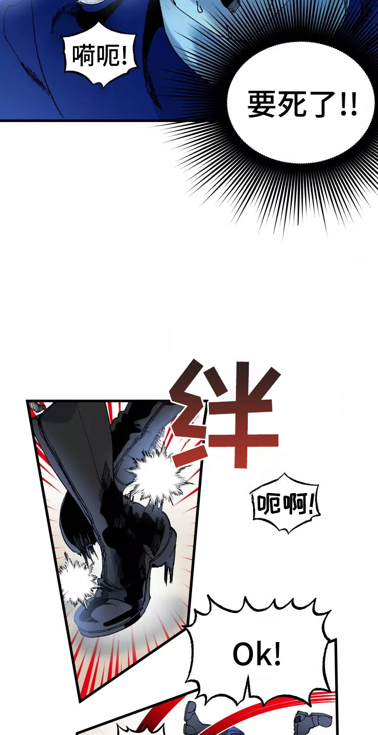 第73话9