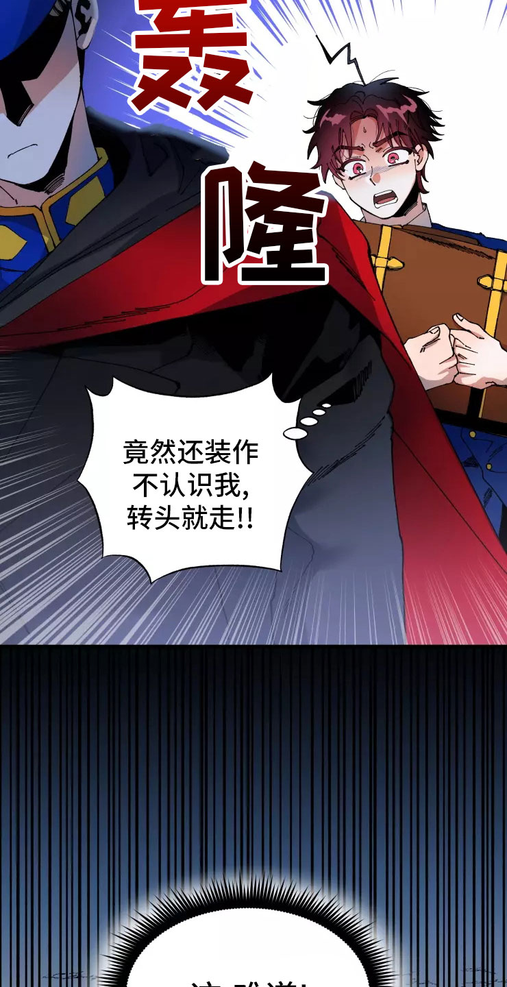 第72话10