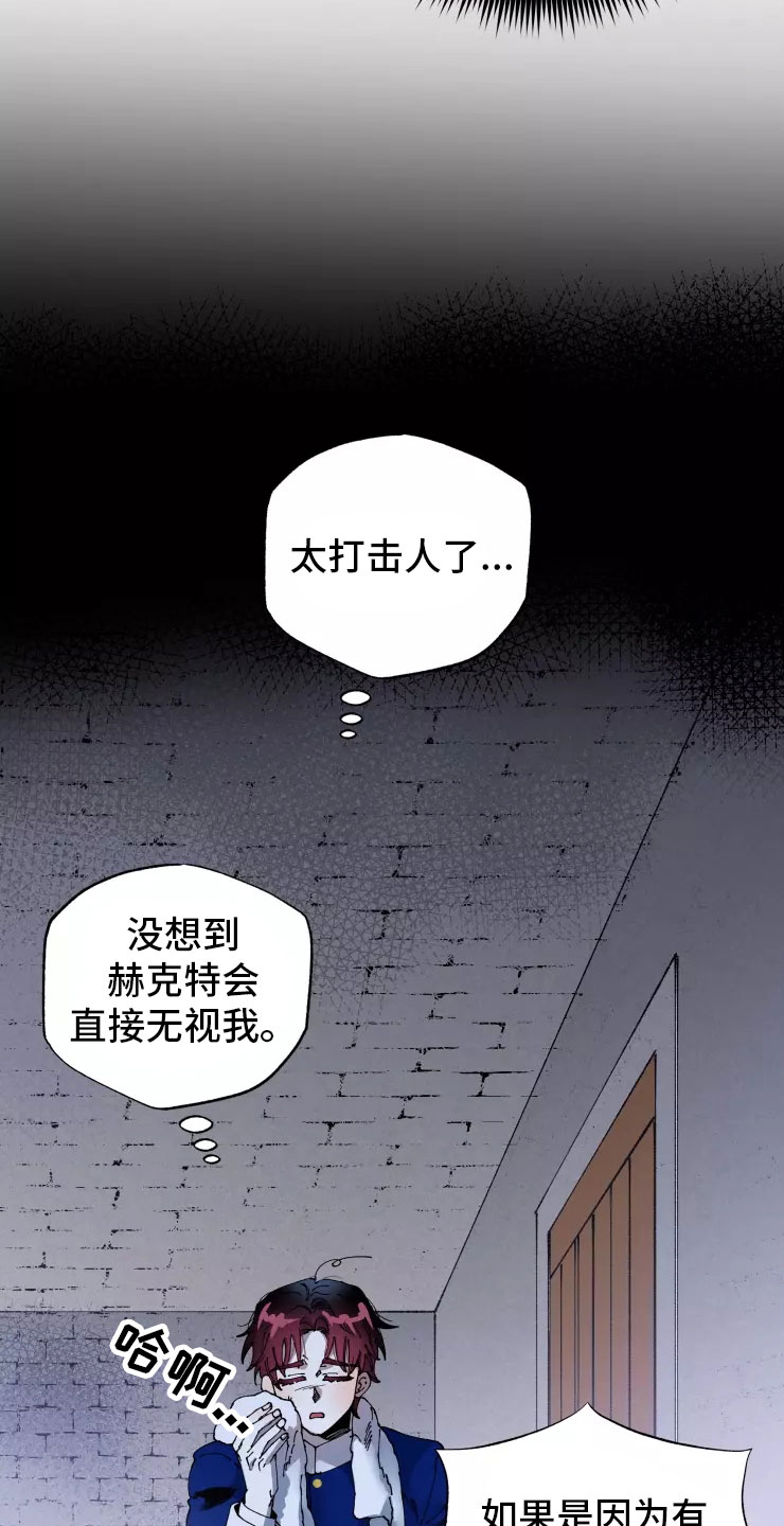 第72话12