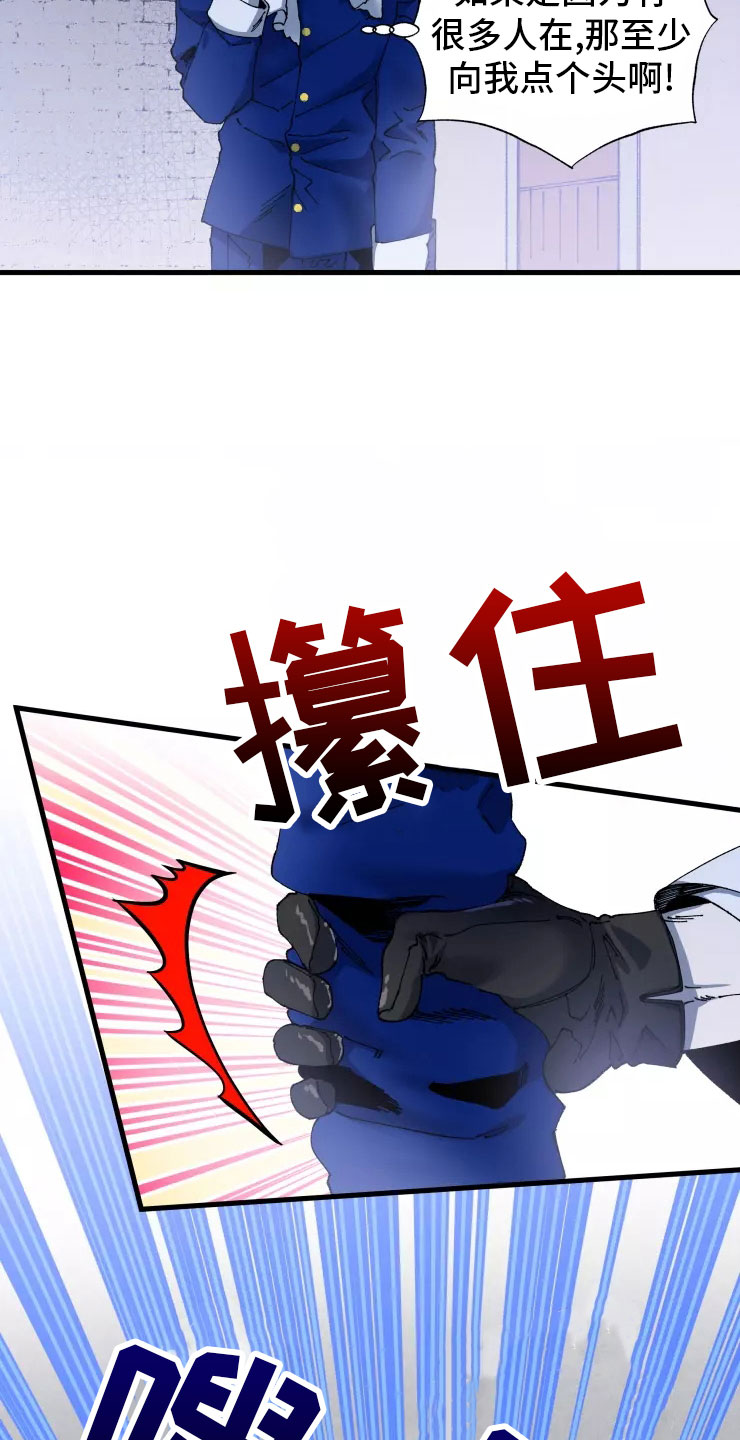 第72话13
