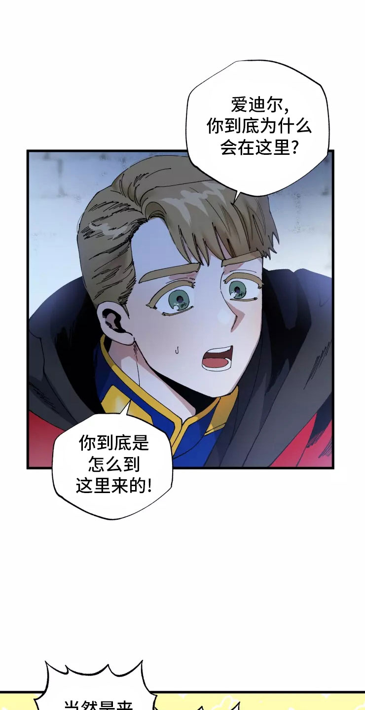 第72话17