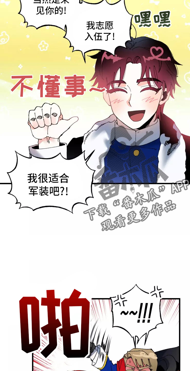第72话18