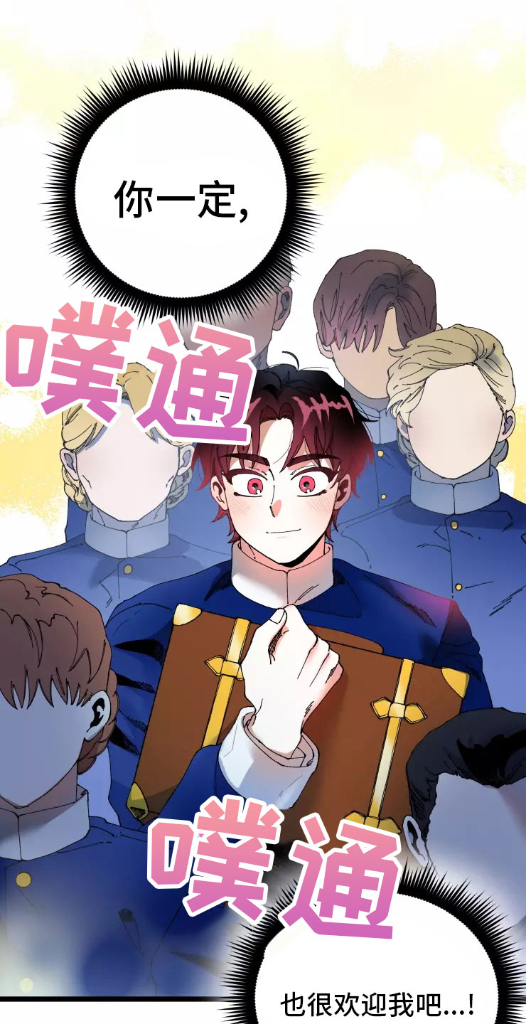 第72话2