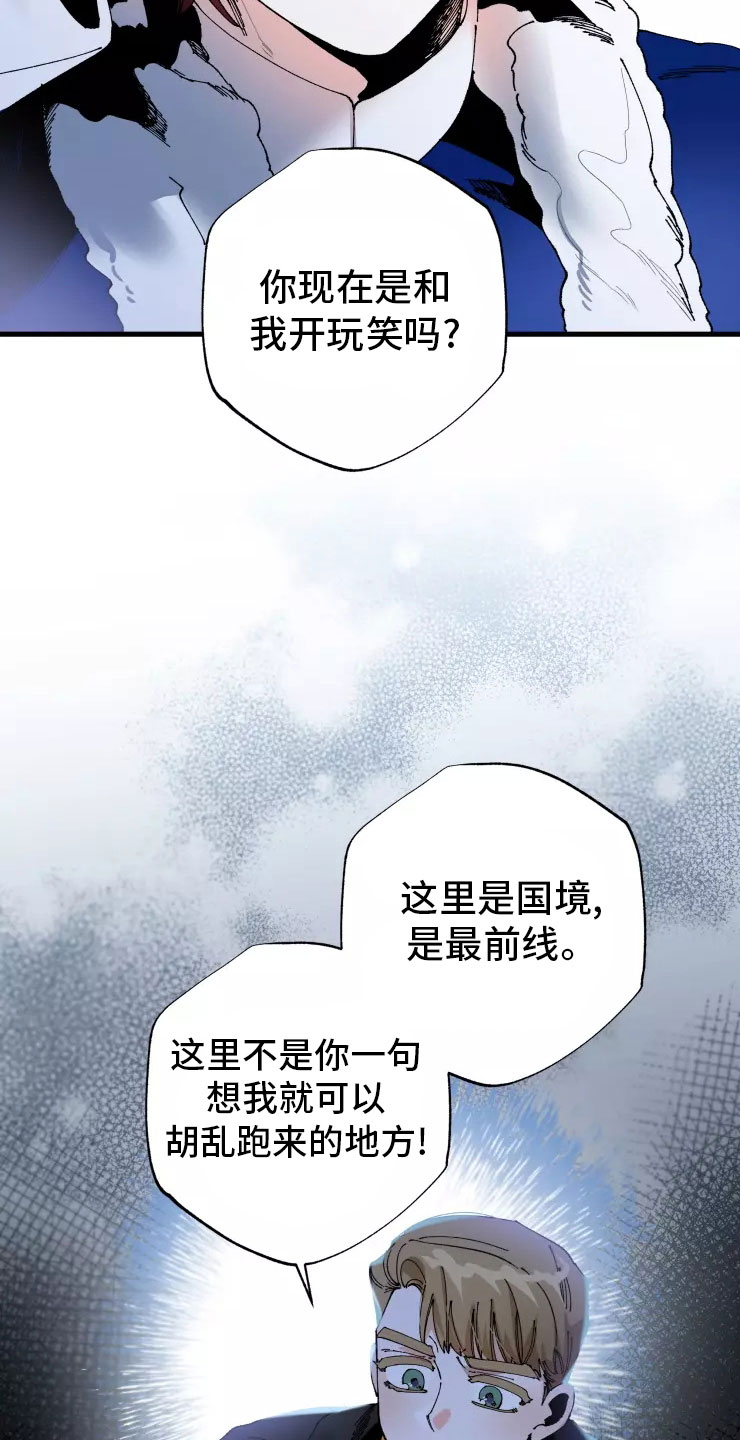 第72话20