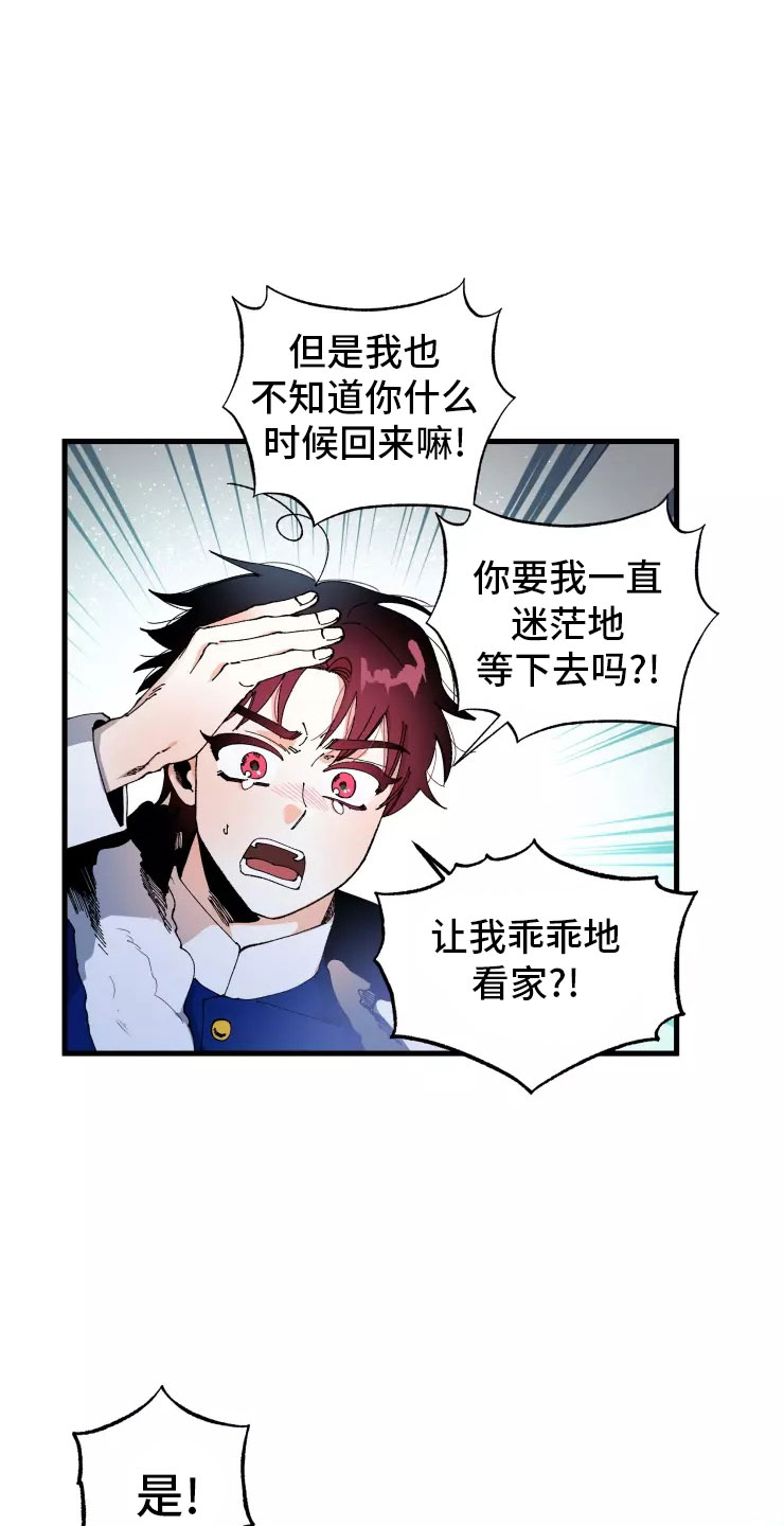 第72话22