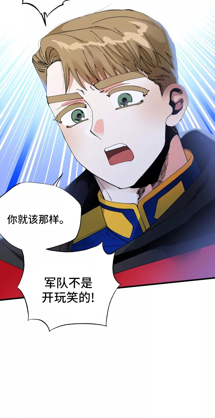 第72话23