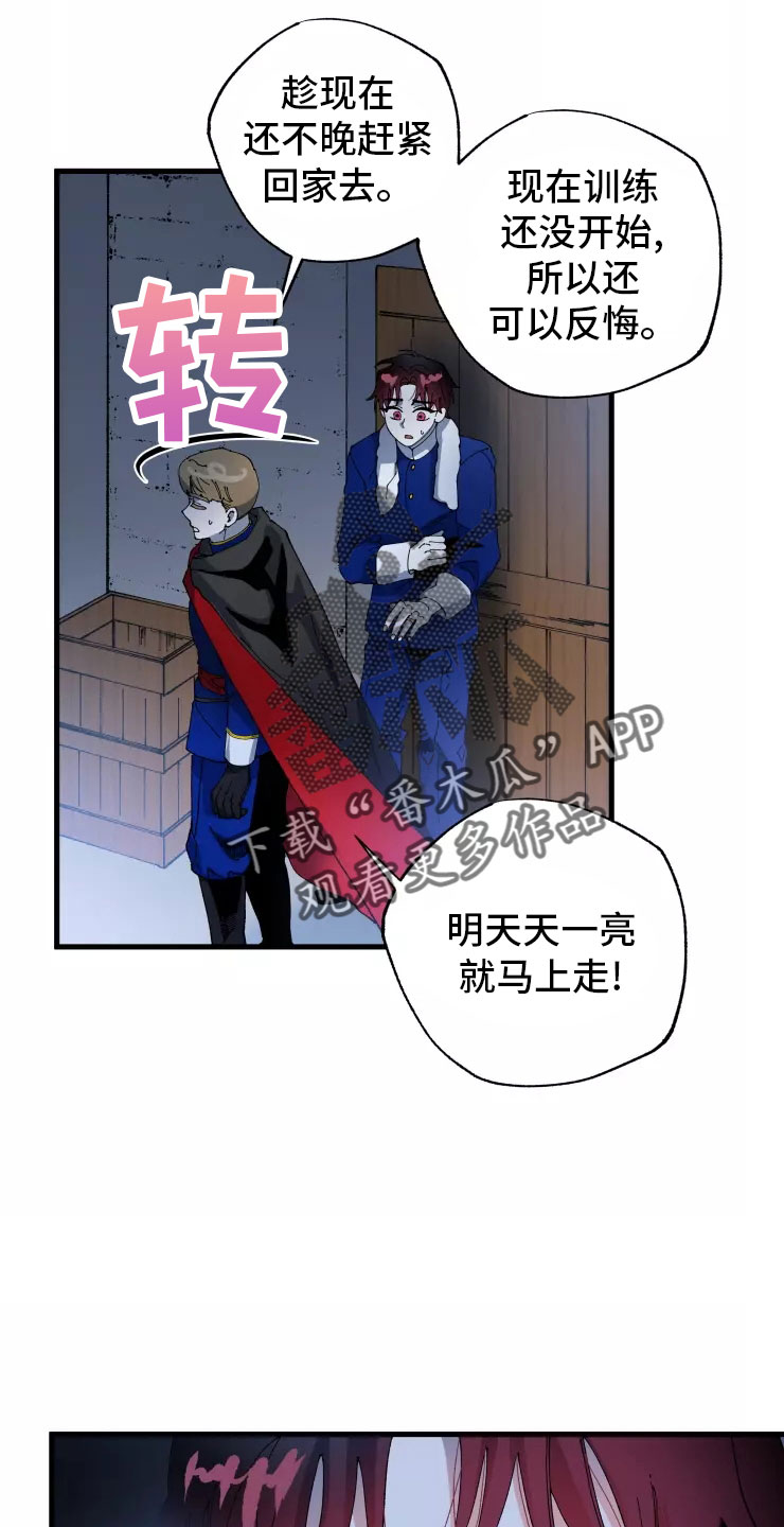 第72话24