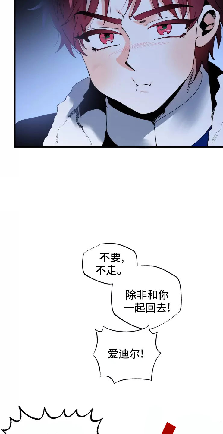 第72话25