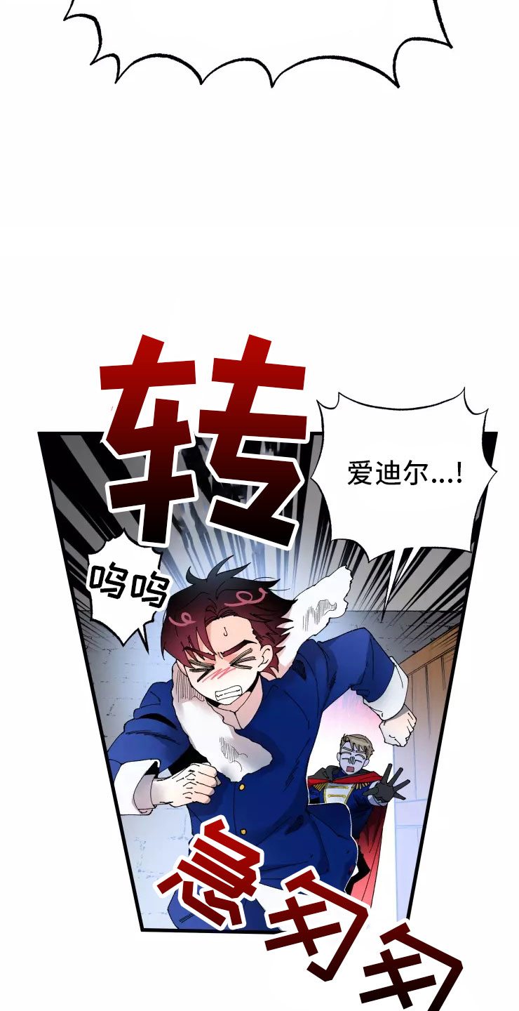 第72话27