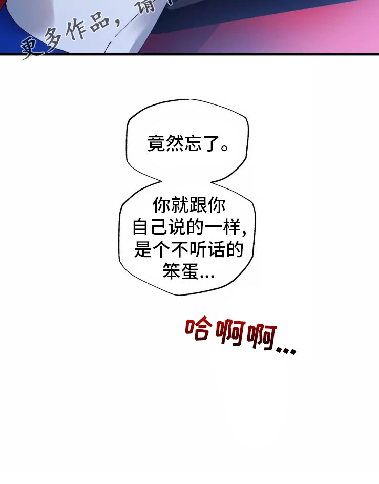 第72话29