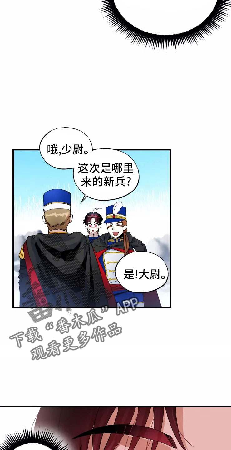 第72话3