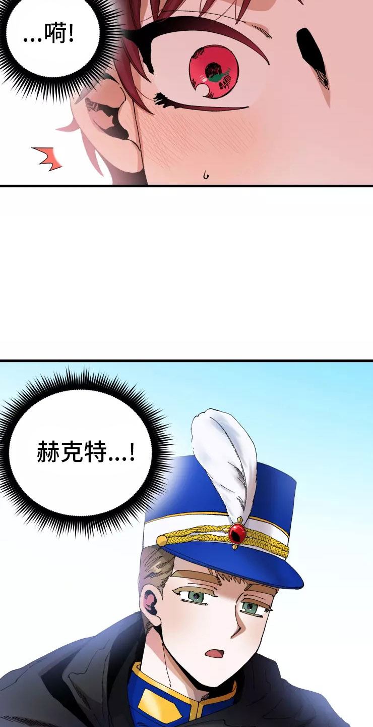第72话4