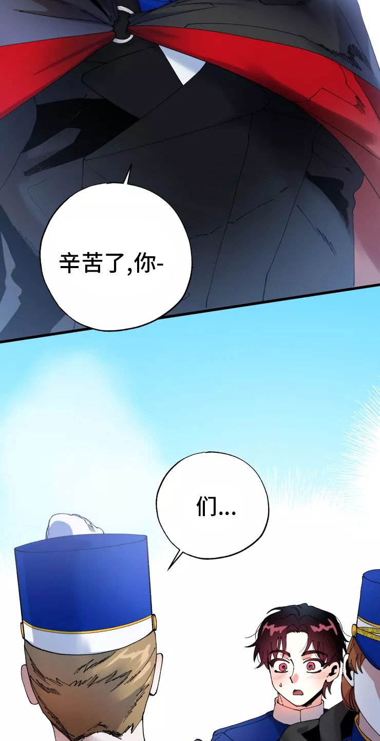 第72话5