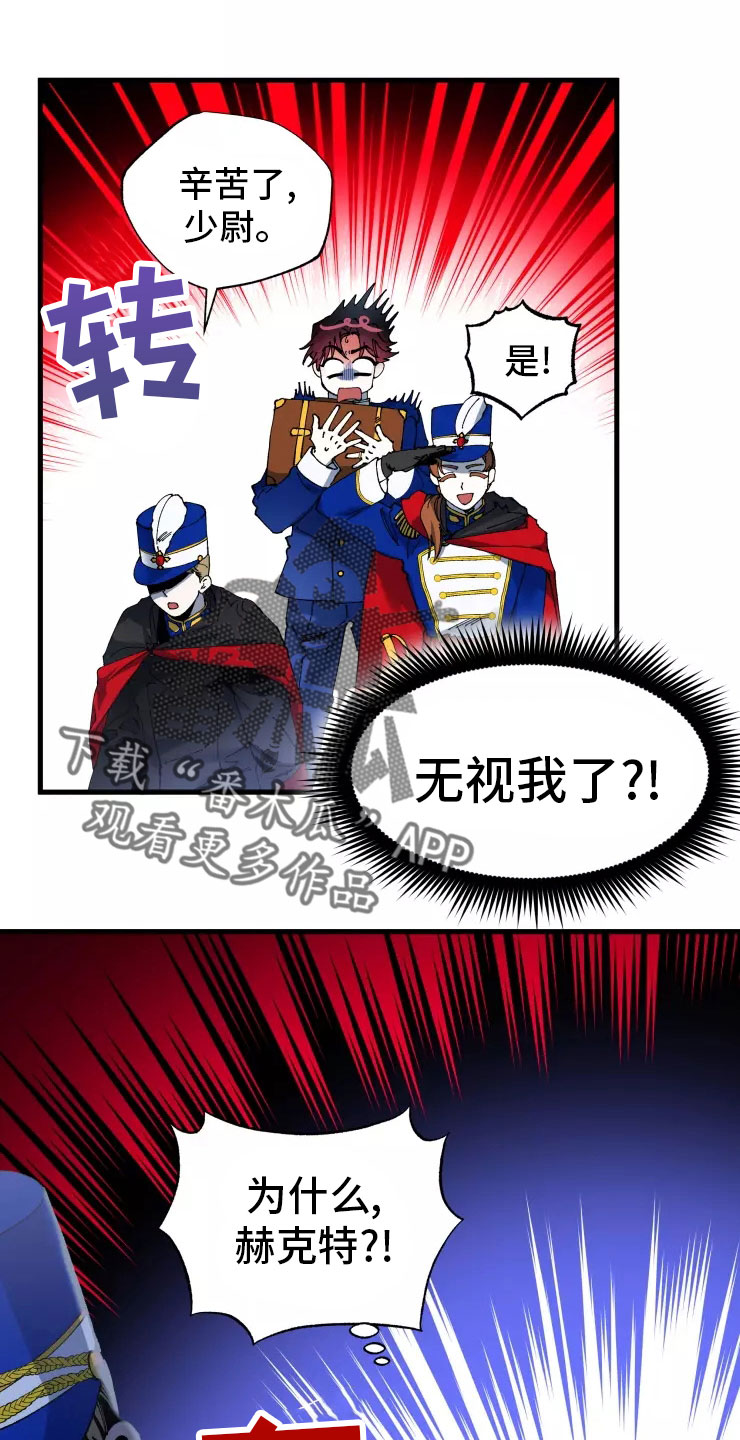第72话9