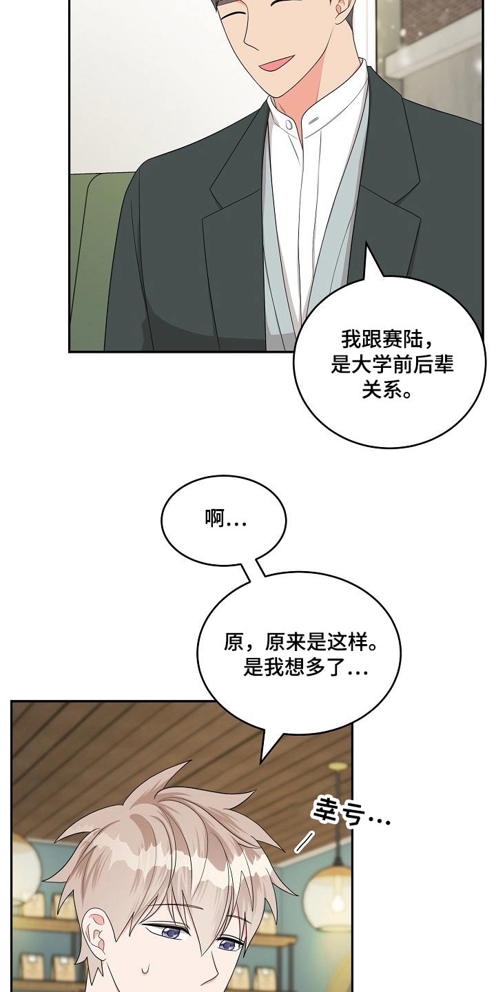 第41话10