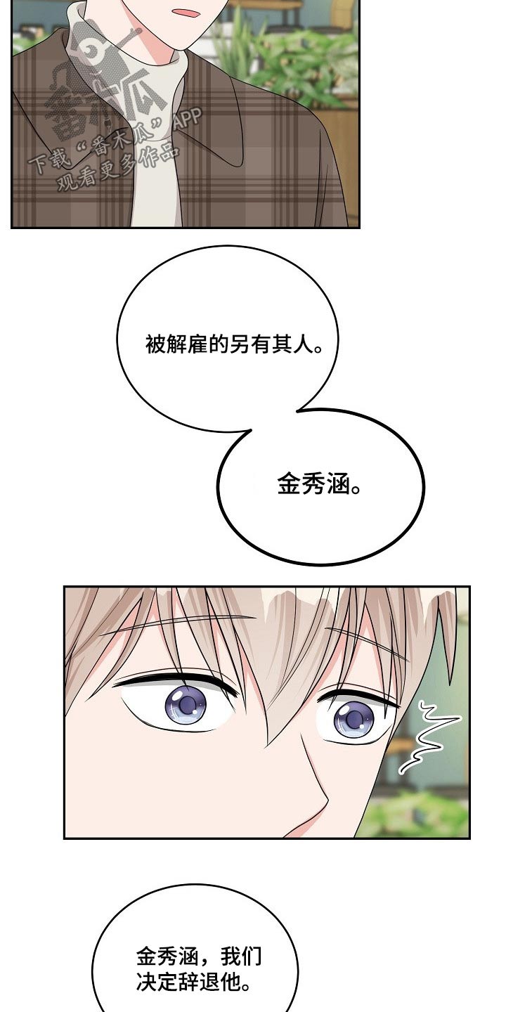 第41话11