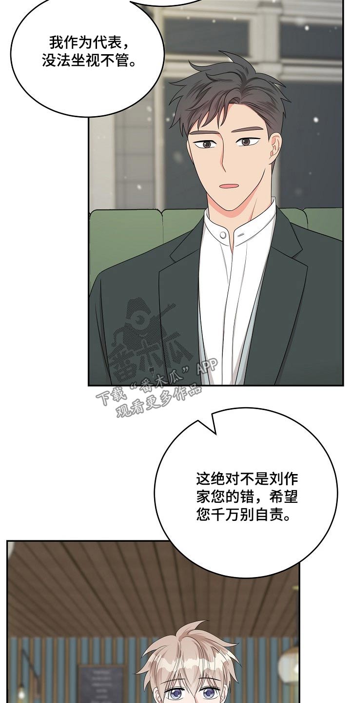 第41话14