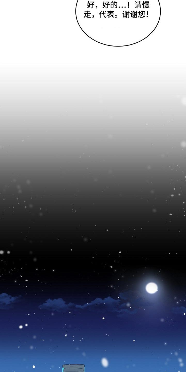 第41话17