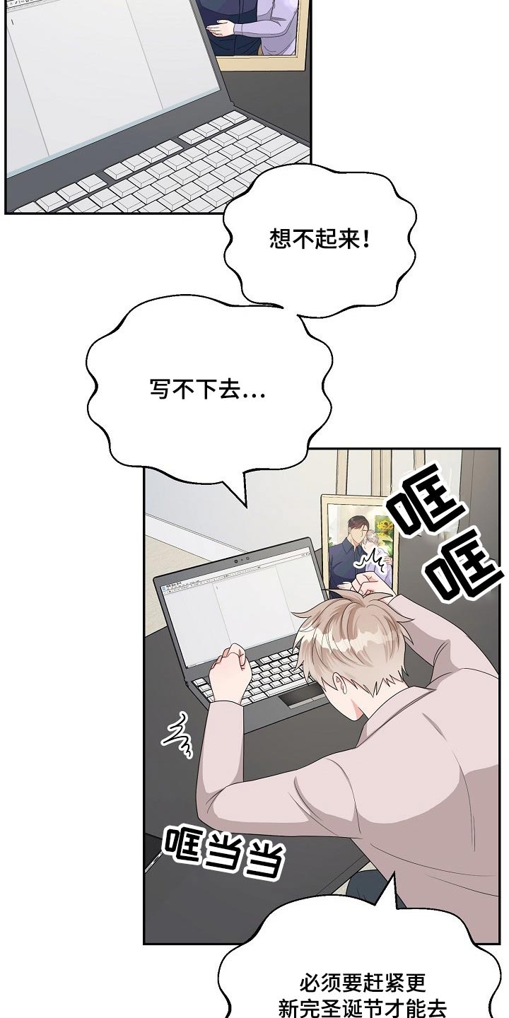 第41话19