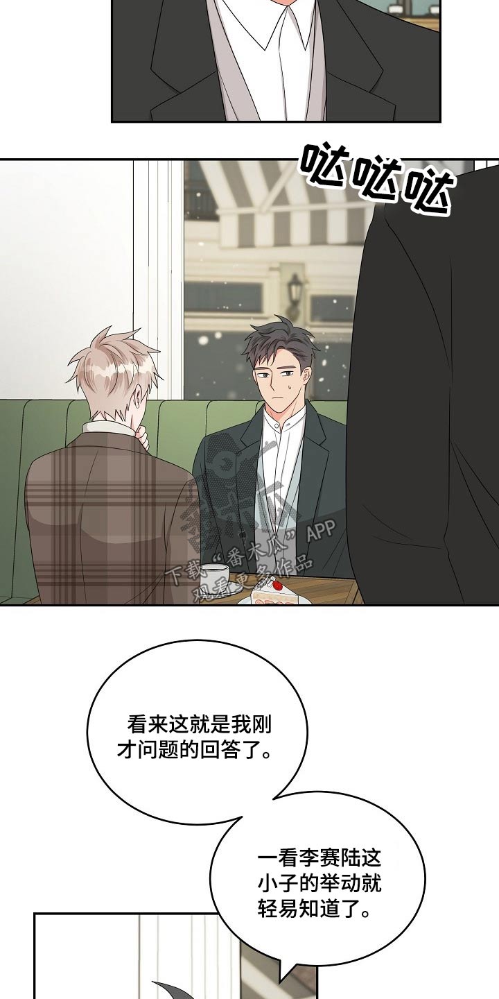 第41话2