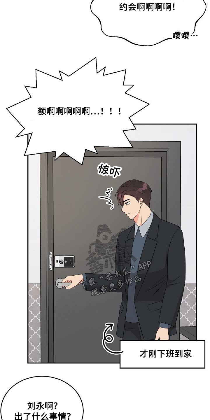 第41话20