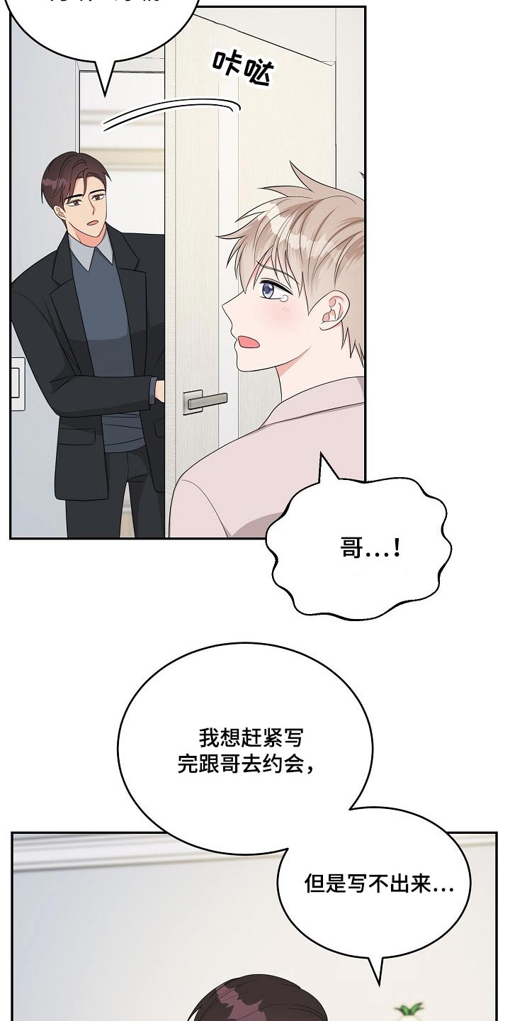 第41话21
