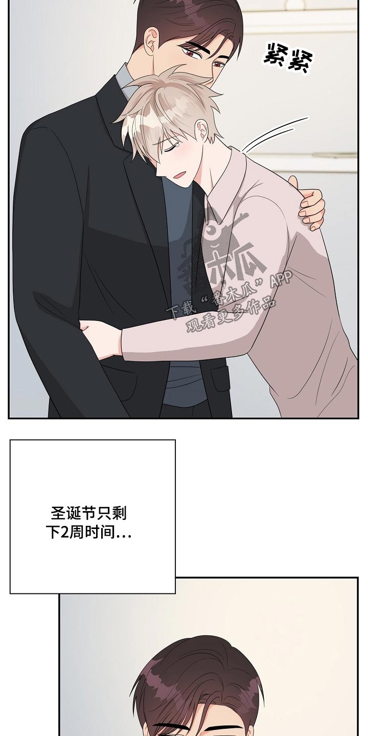第41话22