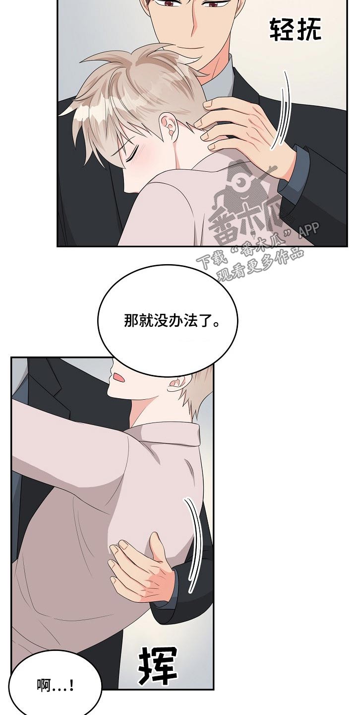 第41话23